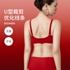 Ancient and Modern (GUJIN) Lucky Red Underwear Zodiac Year Bra Set Bridal Gift Box Seamless Push-Up Wedding Gift New Year of the Horse Lucky Red-Vest Set Support Push-Up Good Luck Koi L Recommended Weight 100-120 Jin