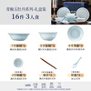 Rich Jade Ceramics Jingdezhen Celadon Exquisite Tableware Complete Set of Underglaze Colored Bowls and Plates Home Gift Set Celadon Jade Peony 16 Heads