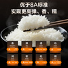 SUPOR national subsidy rice cooker rice cooker 4 liters household large capacity 4-5 people multifunctional intelligent IH heating incense bomb firewood rice small fast technology F40X83