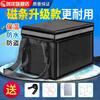 Beijing takeaway rider meal box magnetic strip insulated food delivery box black thermal insulation waterproof anti-theft durable large capacity magnetic 62 liter delivery bracket + pad + partition
