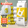 Sodolike Shangdao thickened vest smiley bag shopping bag 100 large size 45cm*29cm*6cm portable plastic bag
