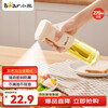 Bear quantitative oil spray can glass oil can edible oil spray seasoning bottle oil spray can CX-JW030