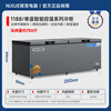 Nixue Freezer Commercial Household Freezer Horizontal Large Capacity Full Freezer Display Cabinet Refrigerated Refrigerator Large Freezer 1188 Single Temperature Copper Tube-Xingyao Gray Intelligent Temperature Control Expansion Edition Level 1 Energy Consumption