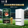 Rongsheng World Cup customized model 511WILL Fresh Dual System French multi-door four-door ultra-thin embedded refrigerator home automatic ice making first-class energy efficiency national subsidy BCD-511W60FZNAD