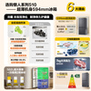 Leader Haier produces lazy 510 series 502L cross-door household maternal and child refrigerator ultra-thin double purification large capacity LTD-510WS9U1 trade-in national subsidy 15%