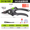 Deli branch shears, pruning shears, fruit branch scissors, garden fruit tree flower scissors, potted green plants, gardening shears, grafting special, can cut 15mm fruit branches, rust-proof Teflon