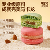 Facai Almond Powder 100g Macaron Baking Ingredients Ketogenic Cookie Bread Almond Powder for Cake and Biscuits