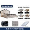 French retro leather bed butterfly bed master bedroom cream style atmospheric double bed internet celebrity princess bed 1.5M storage bed internet celebrity leather bed + 918# natural coconut palm mattress - installation included 1500mm*2000mm frame structure