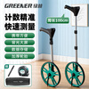 Green forest distance measuring wheel roller distance meter measuring wheel ruler roller push ruler electronic digital display large wheel 100cm