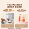 Haier's nationally subsidized Xiaochubao electric water heater 6.6 liters EC6.6FA first-level energy efficiency JD.com self-operated 2200W fast heating small storage-type hot water heater for home kitchens