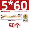 Tianzhuo Hardware Colored Zinc Fiber Nails Plus Hard Dry Wall Nails Cross Flat Head Self-Tapping Screws Countersunk Head Wood Screws Wallboard Nails M3.5M4 M5*60 50 PCS Colored Zinc