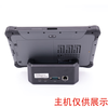 Yidao M10J Rugged Industrial Tablet PC Accessories DC87J Stand Charger