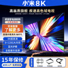 Xiaoqingmi ultra-clear 8K smart voice network TV best-selling list on the entire network 100-inch 55-inch 65-inch 75-inch 85-inch large screen borderless wireless projection 144HZ living room 90-inch super 8K full-screen flagship new model door-to-door delivery and free installation