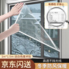 Mileqi window windproof and warm film sealing plastic sheet sliding window wind leakage windshield curtain thickened high-transmittance cold-proof sealing film artifact 1 meter * 1.5 meters - free white Velcro