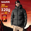 Yaya (YAYA) Wang Yibo's same style 320g high-charge down jacket for men 2025 winter new cold-proof thickened bread coat for women, grind gray XL 180 (recommended 150-170 pounds)