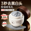 KellyKiss Singapore imported 377 Whitening Cleansing Mud Mask 170g removes blackheads, acne, shrinks pores, moisturizes and applies mask