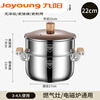 Solista Joyoung 316 stainless steel soup pot thickened household steamer porridge pot stew pot double-ear gas stove electric 316 steel compound bottom soup pot + beech wood handle 18cm