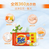 Tide all-purpose clean laundry soap 218g*2 pieces, gentle stain removal without hurting hands, transparent soap, suitable for underwear