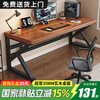Jinghe computer desk solid wood desk home bedroom desktop gaming table double desk long table student study table walnut color 30MM solid wood + black frame 120x60x75cm