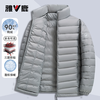 Yalu 90% duck down lightweight down jacket autumn and winter warm stand collar casual simple down men's jacket