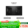 FOTILE TF29B gas stove, natural gas, embedded double stove, high-power stir-fry kitchen household double-fire stove, super first-class energy efficiency, 20% national subsidy