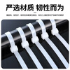 Beifote nylon tie, self-locking tie-down tie, cable management cable tie, gardening computer installation fixed strap 5.1*300mm (100 pieces)