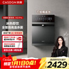 Kantar (CASDON) pipeline machine wall-mounted household direct drinking machine sideboard refrigeration and heating integrated water dispenser Bingquan KG1Pro Yang Mi same model