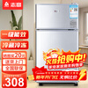 CHIGO small refrigerator mini small household refrigeration and freezing dual-purpose dormitory rental double-door office refrigerator energy saving first-class energy efficiency 58L silver about one kilowatt hour in three days