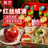 Zhanyi Baking Ingredients Red Velvet Flavor 30g Chiffon Cake Roll Apple Candy New Year Cookie Dessert Decoration