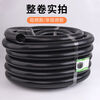 Zhongce Rubber Chaoyang Tire Plastic Corrugated Pipe PA Flame Retardant Nylon Electrical Cable Wire Protection Sleeve Threaded Pipe Open Threading Pipe Hose PA10mm100 Meters