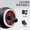 Abdominal wheel automatic rebound giant wheel abdominal tightening and waist beautifying roller abdominal muscle wheel push-pull wheel abdominal fitness equipment black