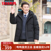 Duck middle-aged and elderly down jacket men's dad's winter coat mid-length winter new thickened hooded business casual jacket for the elderly black M recommended 125-140 pounds