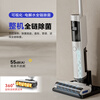 Haier A500Plus dual-effect deodorizer, 0 lint, no odor for 30 days, long-lasting antibacterial effect for 90 days, home appliance subsidy, smart household floor scrubber, vacuum sweep and mop all-in-one machine, 0 lint, dual-effect deodorizer, new product A500 Plus