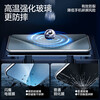 Flash Magic is suitable for Huawei pura70 mobile phone film pura80 tempered film P70/p50/50E/p40/p30/p20/p20pro Huawei Enjoy 70pro protective film standard version | high-definition anti-fingerprint 2 pieces Huawei Pura 70 Beidou Satellite News Edition