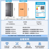 Leader Haier produces lazy 510 series 502L cross-door household maternal and child refrigerator ultra-thin double purification large capacity LTD-510WS9U1 trade-in national subsidy 15%