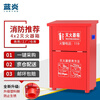 Lanyan Jingcang Suda 4kg fire extinguisher box commercial 4kg dry powder fire extinguisher box fire box 4kg fire extinguisher can hold 2 thickened fire extinguisher empty box