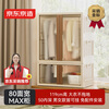 Made in Tokyo, Jinghong Wardrobe is a simple wardrobe for bedroom and home use for clothing storage with 80 wide hanging layers without partitions.