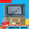 He Jiagong SamkoonSK043HE display control touch screen programming uses SA-043F without cable