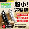 No. 1 on the Wise Nation TOP list, selfie stick, mobile phone holder, 360-degree rotation, anti-shake, automatic tracking, tripod, portable travel live broadcast artifact, travel compact photo