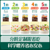 Engnice Organic Infant Noodles 200g Meat and Vegetables/Five Colors Random Delivery Baby Breakfast Noodles Procurement and Sales Laboratory Factory