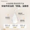 Fuljia's blockbuster new product Ginseng Water and Oil Disposable 5 bottles Cell-level anti-wrinkle, firming and anti-aging essence for lightening lines