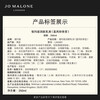 Jo Malone Moisturizing Lotion Blue Wind Chime Fragrance 250ml Birthday Gift for Girlfriend New Year Gift Gift Box
