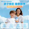 Life Space Yibenshi probiotics for children IBS regulates the spleen and stomach, eliminates food accumulation, gastrointestinal probiotics, prebiotics, and relaxes the stomach