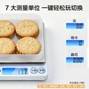 Electronic scale made in Tokyo, kitchen scale, food scale, baking household 0.1g/3kg (equipped with 4 AA batteries)