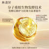 Lin Qingxuan 5.0 Camellia Anti-Wrinkle Repair Essence Oil Nourishes, Firms and Soothes 50ml Replacement Pack On Clearance
