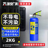 Jingxi Selection Portable Heptafluoropropane Fire Extinguisher for Precision Instrument Fire Extinguishing in Machine Room Power Distribution Room Rapid Cooling Fire Extinguisher Portable Heptafluoropropane 4KG