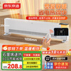 Made in Tokyo, super single product, ultra-thin graphene baseboard heater/electric heater/heater, household electric heater, smart constant temperature, remote control, equator