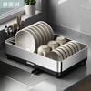 JuCode 304 stainless steel kitchen dish rack dish storage rack chopstick box drain bowl rack sink countertop cupboard 304 stainless steel light luxury style - single layer (water grained silver)