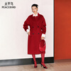 PEACEBIRD Women's Woolen Coat Zhenmao Series Classic Bathrobe Style Coat Jacket Fashion Red M