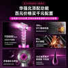 National 3C Certification丨4.5 billion negative ions for hair care Leafless high-speed hair dryer for home hair care with high power and no harm to hair Constant temperature hair dryer quick-drying Huaqiangbei Rose Red-single air nozzle丨4.5 billion hydrating negative ions for constant temperature hair care 2025 new style丨Top version 1 1 version 1.8 meters long gift box